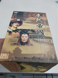 在飛比找Yahoo!奇摩拍賣優惠-康熙帝國 典藏版 全50集17碟裝