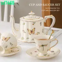 在飛比找蝦皮購物優惠-☕歐式昆蟲圖案陶瓷咖啡杯 花茶杯碟套裝帶勺 復古英式下午茶水
