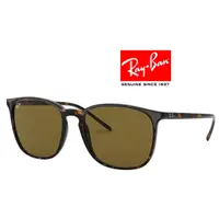 在飛比找蝦皮購物優惠-【原廠公司貨】Ray Ban 雷朋 太陽眼鏡 亞洲版加高鼻翼