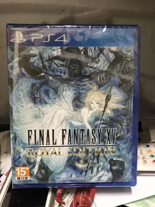 刷卡 貨到付款 當天出貨 PS4 太空戰士 XV 最終幻想 FF 15 皇家版 中文 完全版 另售 PRO 主機 尼爾