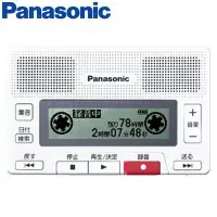 在飛比找蝦皮購物優惠-～北國周年慶限時特賣~日本Panasonic錄音筆 錄音機8