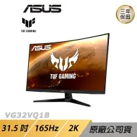 在飛比找誠品線上優惠-ASUS TUF GAMING VG32VQ1B LCD 電