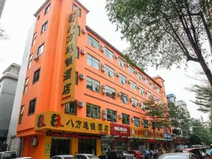 8 Inns Dongguan Shijie Branch