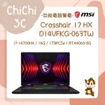 ✮ 奇奇 CHICHI3C ✮ MSI 微星 CROSSHAIR 17 HX D14VFKG-063TW