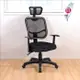 《DFhouse》安東尼人體工學3D坐墊電腦椅-3D坐墊