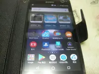 在飛比找Yahoo!奇摩拍賣優惠-{濤晶茗緣}  Sony Xperia C4 E5353八核