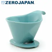 在飛比找momo購物網優惠-【ZERO JAPAN】典藏陶瓷咖啡漏斗-大(湖水藍)
