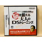 🌸老吉科🍀 日本任天堂日版正版 NDS DS 中古 遊戲片 川島隆太教授 腦力訓練 裸卡 卡帶 卡匣