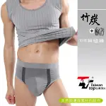台灣頂尖-銀纖維能量鍺男內褲(1件650) 竹炭男內褲 無縫男三角褲 (買5送1)
