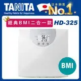 在飛比找遠傳friDay購物精選優惠-Tanita 經典BMI電子體重計HD325