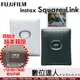 【送精美相框】富士 Fujifilm instax Square Link 相印機 / SQLINK 方形底片專用 手機列印