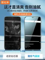 蘋果11鋼化膜IPHONE11PROMAX手機X全屏XS MAX覆蓋XR貼膜XMAX全包防藍光屏幕IP防摔PM號十二抗指紋屏保POR