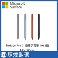 在飛比找Yahoo!奇摩拍賣優惠-Microsoft 微軟 Surface Pen 手寫筆 4