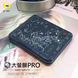 【大螢膜PRO】SONY X Performance 全膠背蓋保護貼 環保 MIT (水舞-碳纖維) (7.9折)