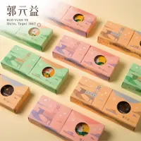在飛比找鮮拾優惠-【郭元益】台灣100%鳳梨酥(2入/盒)，共10盒(下單後5