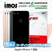 在飛比找樂天市場購物網優惠-【愛瘋潮】99免運 Apple iPhone SE2 / S