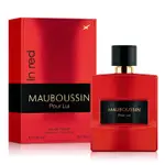 MAUBOUSSIN 夢寶星 絕對紅男性淡香精100ML