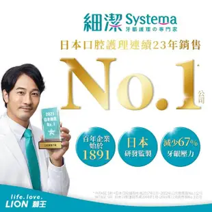 【LION 獅王】細潔螺旋極淨牙刷(3入-顏色隨機)