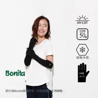 在飛比找蝦皮商城優惠-【Bonita日本進口】UPF50+/UV CUT/涼感【船