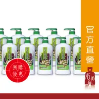 在飛比找蝦皮購物優惠-【名品農產行官方】【團購】薑汁、何首烏植粹洗髮精830ml『