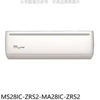 在飛比找蝦皮購物優惠-《再議價》東元【MS28IC-ZRS2-MA28IC-ZRS