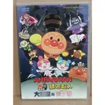 麵包超人大噹噹與雙子星/國日語發音/二手原版DVD