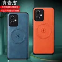 在飛比找ETMall東森購物網優惠-適用Redmi紅米NOTE12手機殼紅米NOTE12PRO車