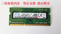 在飛比找Yahoo!奇摩拍賣優惠-三星 4GB 1RX8 PC3L-12800S 4G 160