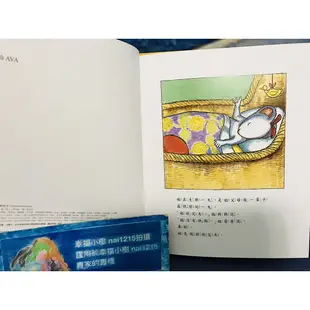 幸福小樹 上誼 滿額贈 【圖畫書視聽之旅 : 勇敢做自己】神奇變身水 蒼蠅的日記 阿虎開竅了 我的名字 月下看貓頭鷹