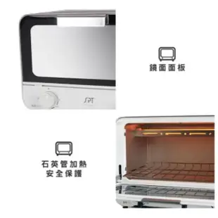 尚朋堂 _ 專業型電烤箱 / 9L / SO-459I / 定時功能 / 不鏽鋼發熱管 / SO459I