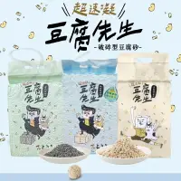 在飛比找樂天市場購物網優惠-【樂寶館】豆腐先生 7L丨仿礦型豆腐貓砂-原味/活性碳丨1.