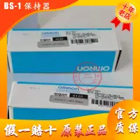 在飛比找露天拍賣優惠-原裝正品歐姆龍電極式水位探針單級液位電極棒保持器 BS-1