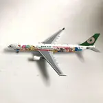 1:400AVIATION空客A330-300臺灣長榮航空仿真合金客機飛機模型