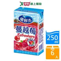在飛比找蝦皮商城優惠-優鮮沛蔓越莓綜合果汁250MLx6入【愛買】