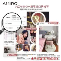 在飛比找Yahoo!奇摩拍賣優惠-【熱賣精選】化妝鏡AMIRO覓光化妝鏡mini臺式led燈網