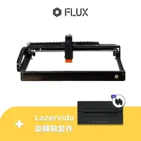 在飛比找momo購物網優惠-【FLUX】Lazervida 雷射切割機+Lazervid