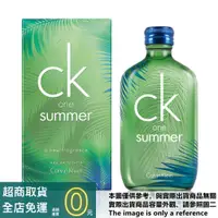 在飛比找蝦皮購物優惠-ck one summer 2016 夏日限量版中性淡香水的