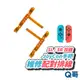 NS JOYCON 維修零件 SL SR 手把 switch配對燈 NS排線 按鍵排線 switch配對排線 SX040