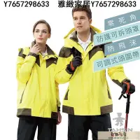 在飛比找Yahoo!奇摩拍賣優惠-達新牌A11彩仕型雨衣2.0防水透氣兩件式套裝雨衣登山雨衣買