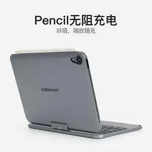 doqo妙控鍵盤適用蘋果iPad mini6保護殼保護套帶觸控板360度旋轉