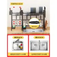 在飛比找ETMall東森購物網優惠-伸縮不銹鋼廚房筷子刀具水槽置物架多層碗碟水池瀝水多功能收納架