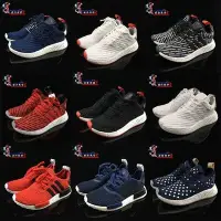 在飛比找Yahoo!奇摩拍賣優惠-【聰哥運動館】虎撲Adidas NMD R2 PK 白紅黑紅