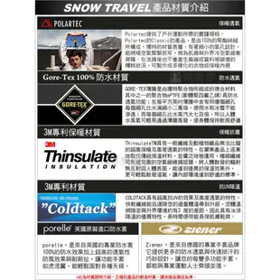SNOWTRAVEL 3M防水手套(TC) (灰色)[STAR036-GRY]