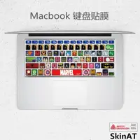 在飛比找ETMall東森購物網優惠-SkinAT 適用于蘋果電腦鍵盤貼紙 MacBook Air