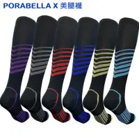 在飛比找momo購物網優惠-【Porabella】壓力襪小腿襪 健身襪 健行襪小腿壓力襪