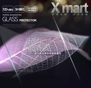 Xmart for OPPO R15/R15 Pro/A3 薄型 9H 玻璃保護貼-非滿版 (4.9折)