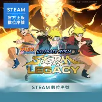 在飛比找Yahoo奇摩購物中心優惠-STEAM 啟動序號 PC 火影忍者 疾風傳 終極風暴 經典