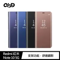 在飛比找樂天市場購物網優惠-強尼拍賣~QinD Redmi Note 10 5G/POC