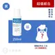 賽吉兒 SAUGELLA 菁萃潔浴凝露 日用型 250 mL 公司貨【立赫藥局】