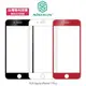 NILLKIN Apple iPhone 7 Plus 3D CP+ MAX 滿版防爆鋼化玻璃貼 9H